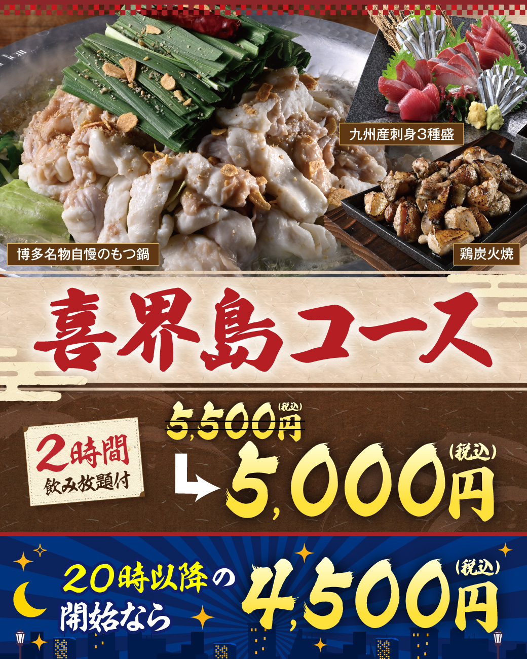 山内農場・かみふうせん・かば屋・くろ〇